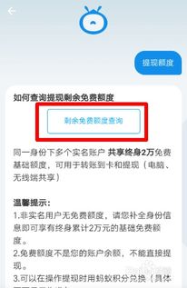 鹿优选提现额度低？深度解析背后的原因与解决方法