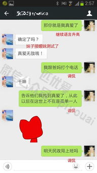 手把手教你查看已删除的微信聊天记录，这些实用方法你试过吗？