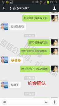 手把手教你查看已删除的微信聊天记录，这些实用方法你试过吗？
