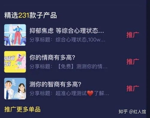 抖音月付如何套现携程？手把手教你分期游遍全国