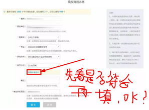怎么查住入酒店记录？详细步骤与注意事项