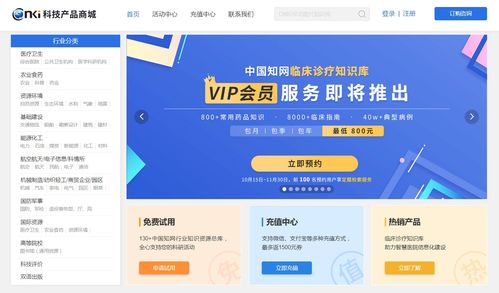 查开房数据库，深入了解背后的操作与挑战