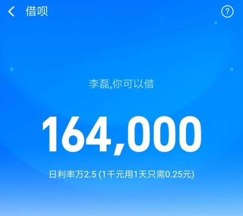 花呗额度提现后失效，我该怎么办？