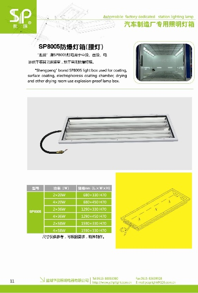 盐城户外灯品牌全解析