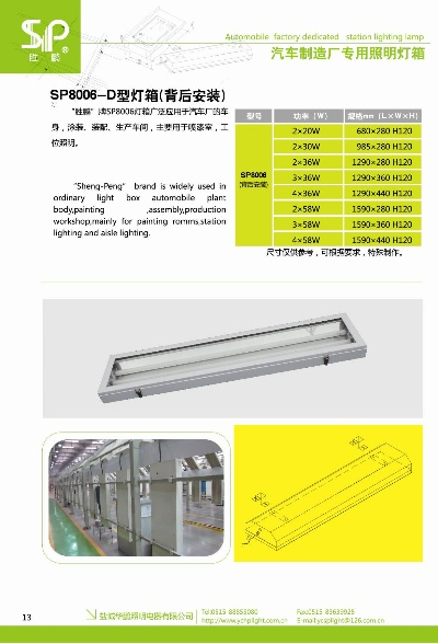盐城户外灯品牌全解析