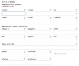 酒店登记记录怎样查？一篇通俗易懂的指南