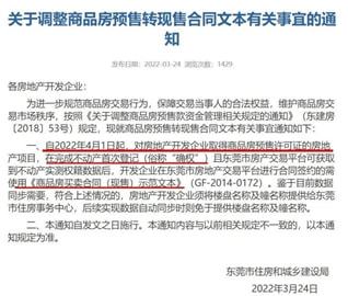 酒店登记记录怎样查？一篇通俗易懂的指南