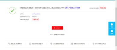 重庆京东白条上门提现全解析
