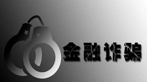 黑客真的能追回被骗的钱吗？揭秘真相与案例分析