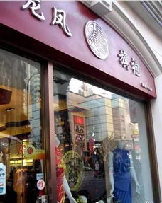 青岛旗袍探店指南，老字号与新潮品牌全攻略