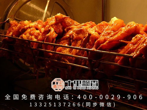 兖州烤鸡加盟店品牌推荐