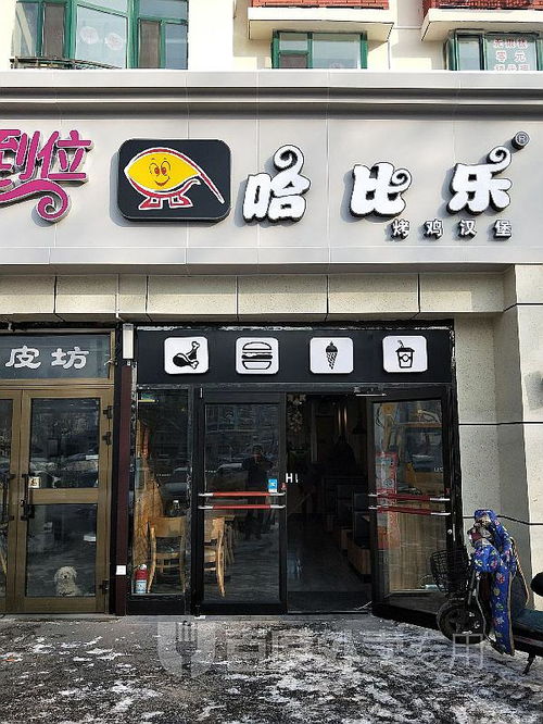 兖州烤鸡加盟店品牌推荐