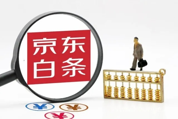 别人转白条能提现吗？手把手教你搞懂微信白条提现规则