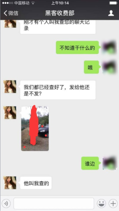 关于如何盗取老公微信聊天记录而不被发现的探讨（请勿实践！违法！