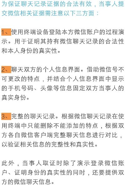关于如何盗取老公微信聊天记录而不被发现的探讨（请勿实践！违法！