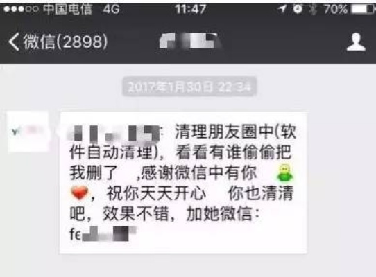 关于如何盗取老公微信聊天记录而不被发现的探讨（请勿实践！违法！