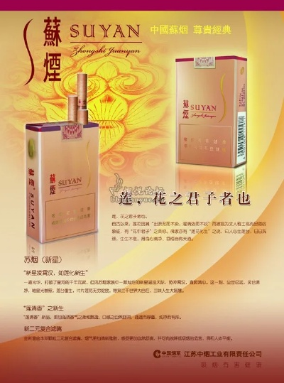 江苏卷烟加盟店品牌推荐