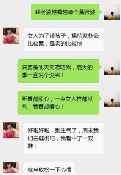手把手教你查老公微信聊天记录，合法、有效且不翻车的5种方法