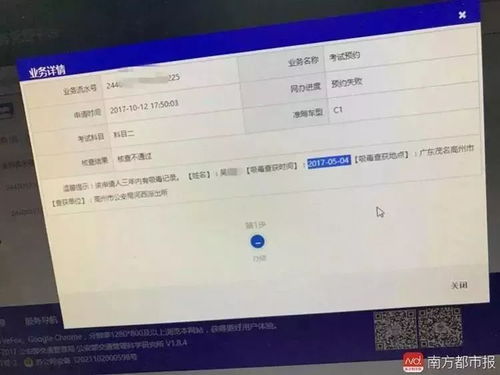 警察查开房记录吗？这些真相一次性说清楚！