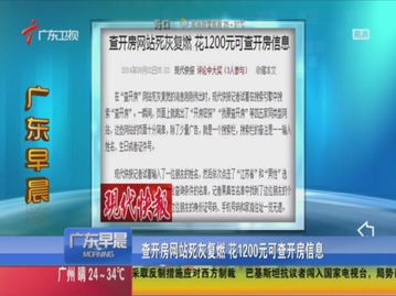 警察查开房记录吗？这些真相一次性说清楚！