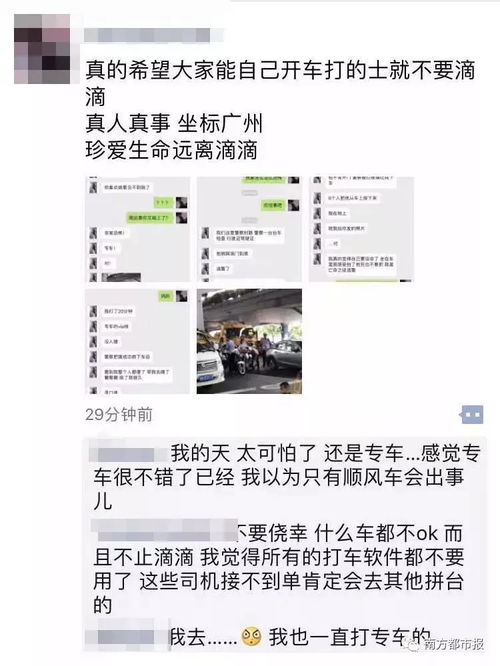 警察查开房记录吗？这些真相一次性说清楚！