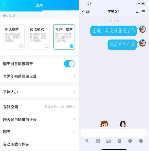 监控微信聊天记录的合法与非法途径全解析，家长、企业、普通人的避坑指南