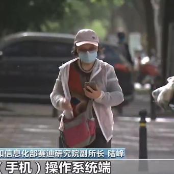 警惕风险！请勿侵犯他人隐私—关于如何偷看他人微信聊天记录的误区解析