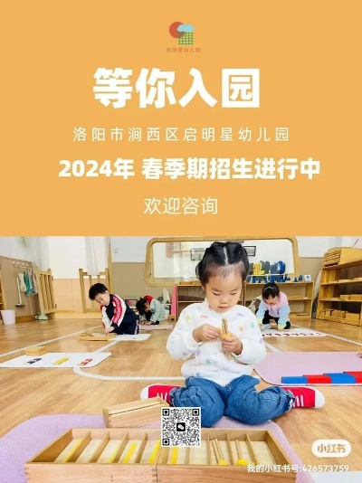 洛阳早教加盟机构精选