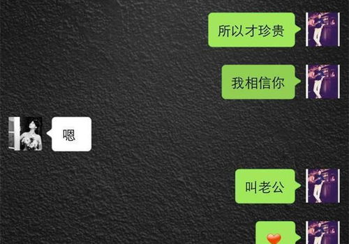 如何盗取女友微信聊天记录？实用技巧与案例分析