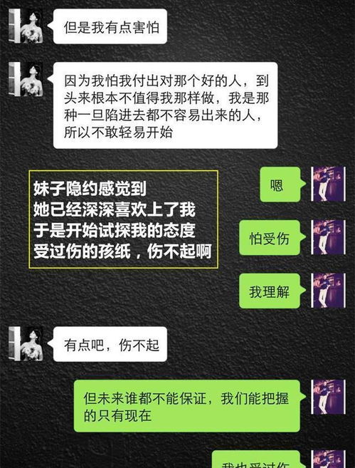 如何盗取女友微信聊天记录？实用技巧与案例分析