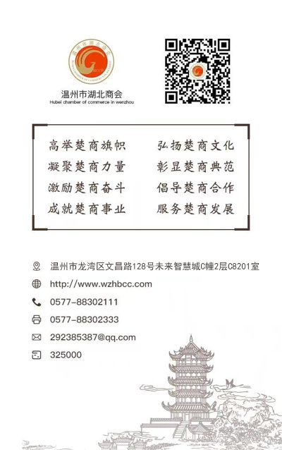 温州字画加盟店品牌推荐