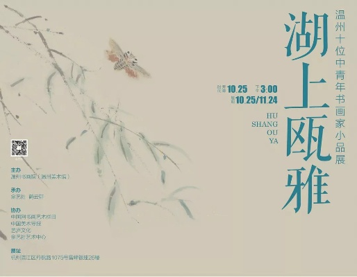温州字画加盟店品牌推荐