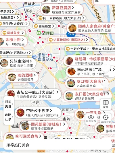 顺德早餐加盟店品牌大全