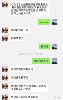 如何查对方的酒店入住记录？