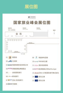 查酒店宾馆记录奇海网，一站式解决你的住宿查询需求