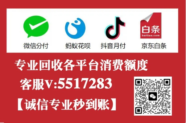 手把手教你白条笔笔攒提现全攻略，流程+避坑指南+真实案例