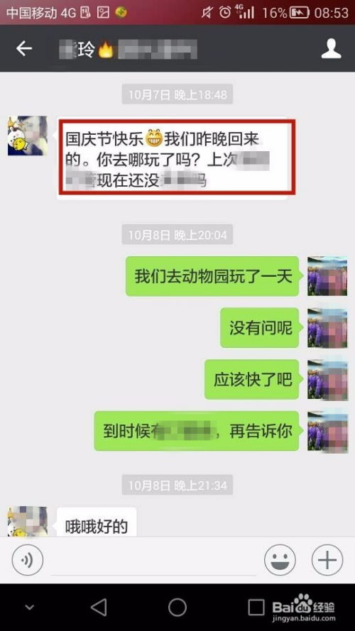 怎么能查微信的聊天记录？一篇文章带你了解所有方法