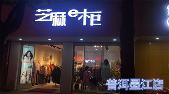 昆明茶馆加盟店品牌推荐