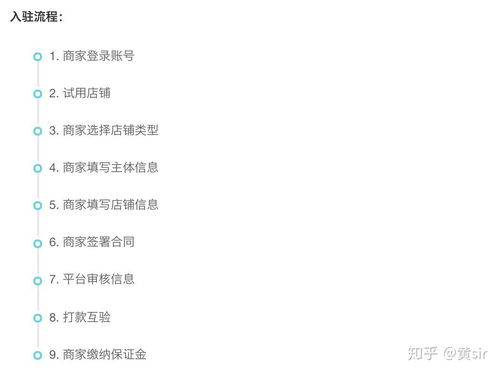 抖音月付能提现到多少？手把手教你操作全流程+避坑指南
