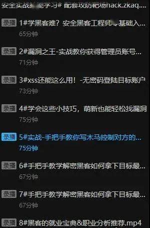不成功不收费黑客24小时在线—揭秘网络世界的免费黑客服务