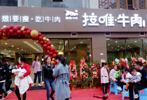 牛肉店加盟品牌推荐及案例分析
