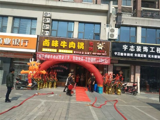 牛肉店加盟品牌推荐及案例分析
