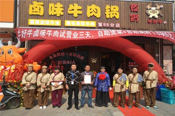 牛肉店加盟品牌推荐及案例分析