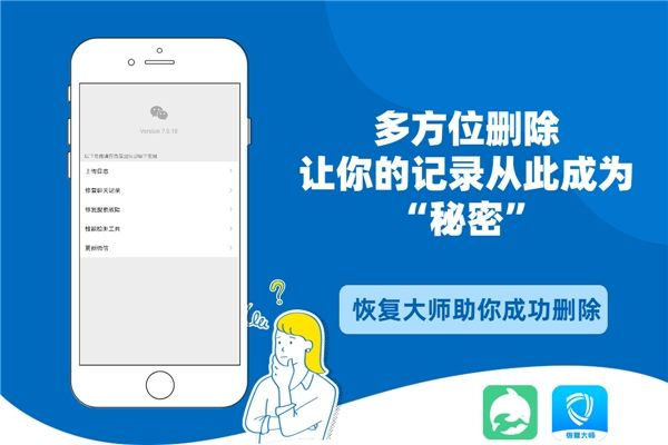 开房记录查询删除全攻略，手把手教你合法处理隐私问题