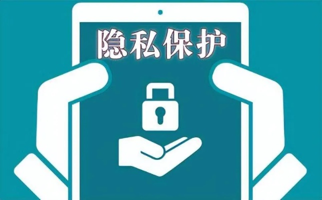 开房记录查询删除全攻略，手把手教你合法处理隐私问题