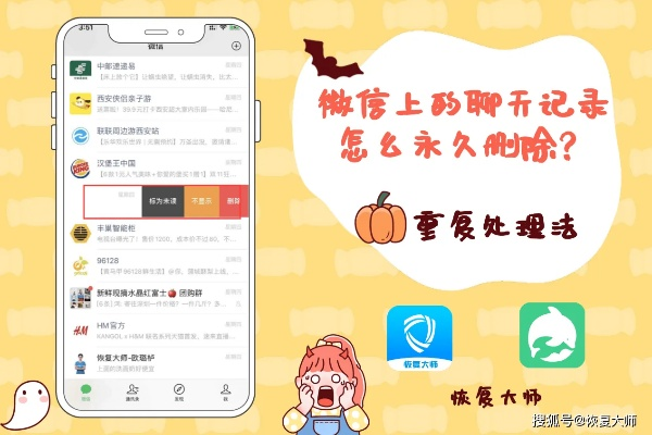 开房记录查询删除全攻略，手把手教你合法处理隐私问题
