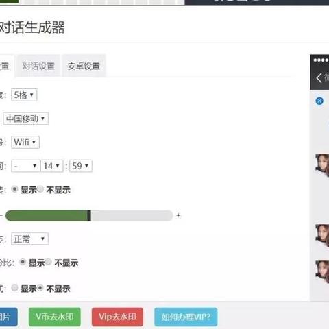 怎么能查到QQ聊天记录？