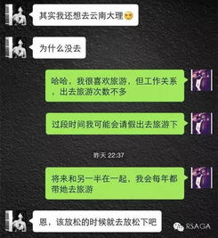 揭秘真相？如何查看老婆删除的微信聊天记录？深度解析与案例分享