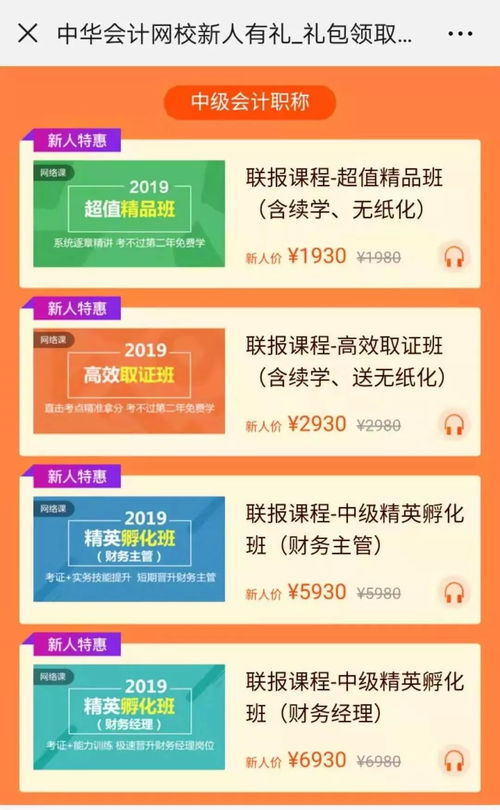 桃多多桃享卡额度如何套现？超额度也能付款的秘诀