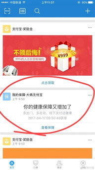 桃多多桃享卡额度如何套现？超额度也能付款的秘诀